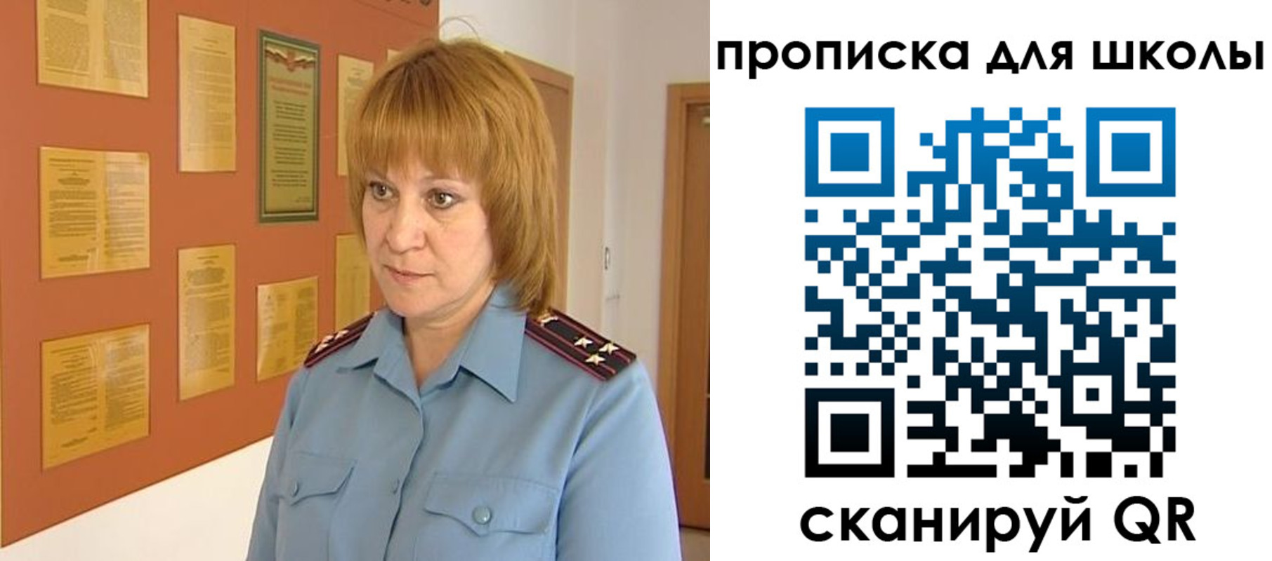 где прописаться в Верещагино